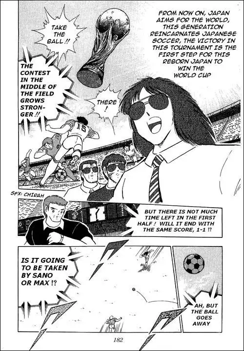 Captain Tsubasa Chapter 105 35